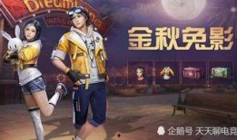 明日之后活动爆料最新,神秘挑战即将开启，玩家狂欢盛宴即将来临！