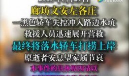 文安网友爆料视频大全最新,最新热点事件一网打尽