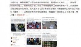 敖汉爆料洪江事件视频完整版,完整版视频深度解析