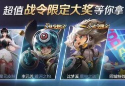 伽罗枫叶皮肤最新爆料,全新爆料带你领略东方仙侠之美