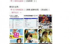 今日八卦爆料黄,八卦爆料引发热议