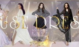 女神新衣在线观看,时尚盛宴，揭秘明星们的时尚秘籍